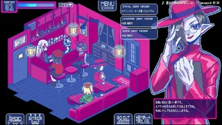 ソドミーファタール