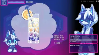 ソドミーファタール