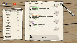 我是卷王（king of exams）