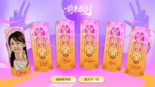 鬼才和你谈恋爱！