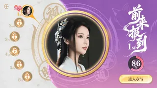 鬼才和你谈恋爱！