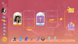 鬼才和你谈恋爱！