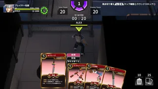 Hard Edge - War Zone