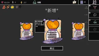 Скриншот 6 к игре 失光