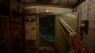 Midnight Watcher: Village