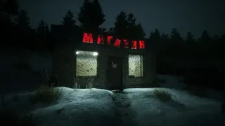 Midnight Watcher: Village