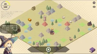 ゼロからはじめるむらづくり