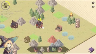 ゼロからはじめるむらづくり