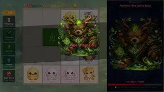 Пушистая Арена