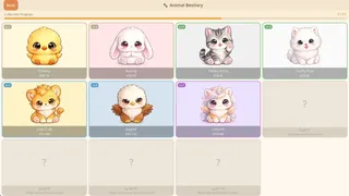 Пушистая Арена