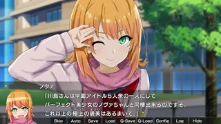 月光のソードブレイカー ノヴァ編