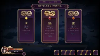 Touhou Erosion ~ The Fallen Shrine Maiden of Paradise