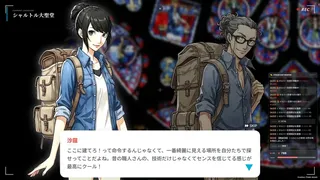 パパさ、旅系インフルエンサーで食っていこうと思っているんだ。