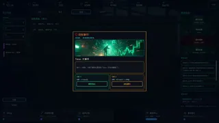 赛博资本家 Cyber Capitalist