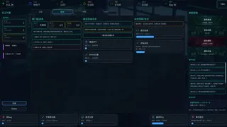 赛博资本家 Cyber Capitalist