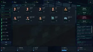 Скриншот 5 к игре 赛博资本家 Cyber Capitalist