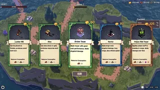 Роуг-Царство: Сетки Стражей