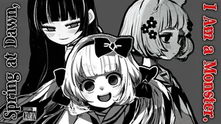 春はあけぼの、我はバケモノ。 - Spring at Dawn, I Am a Monster.