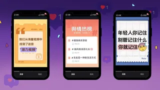 视讯判官：水军指挥官