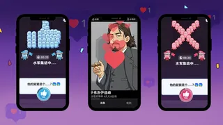 视讯判官：水军指挥官