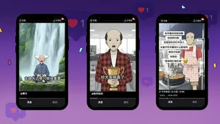 视讯判官：水军指挥官