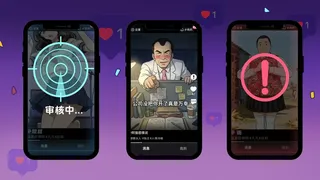 视讯判官：水军指挥官