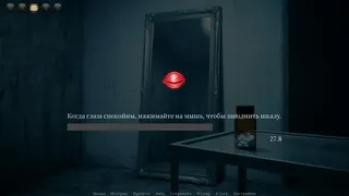 Скриншот 5 к игре Still Life Inside