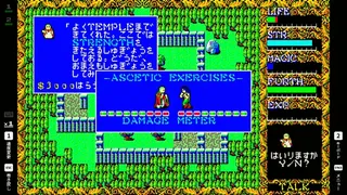 Скриншот 5 к игре EGGCONSOLE HYDLIDE II PC-8801