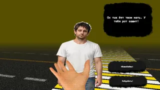 Бесконечный переход