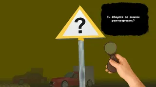 Бесконечный переход