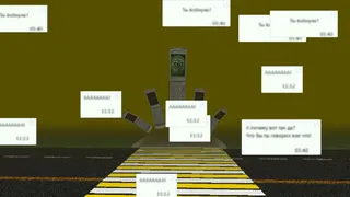 Скриншот 5 к игре Бесконечный переход