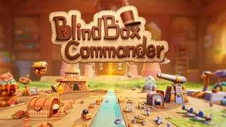 盲盒指挥官
