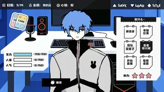 网络男神模拟器