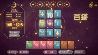 Скриншот 5 к игре Astronine