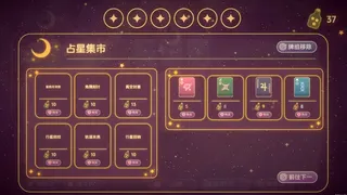 Скриншот 7 к игре Astronine