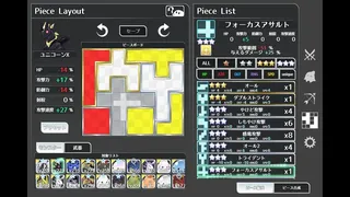 Скриншот 5 к игре PieceMonsters