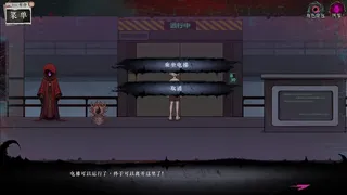 亡灵都WraithGather