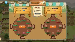 Скриншот 5 к игре Memory Farm