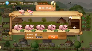 Скриншот 6 к игре Memory Farm