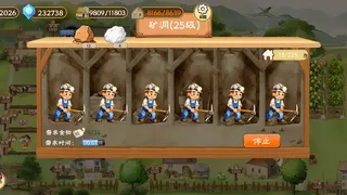 Скриншот 7 к игре Memory Farm