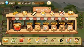 Скриншот 8 к игре Memory Farm