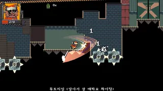 Скриншот 5 к игре CRIKEYMAS