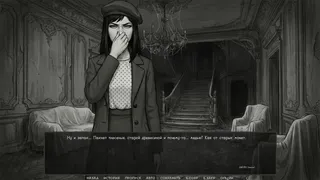 Скриншот 6 к игре Visual novel: The One from the Dark