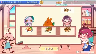 ブルーメリアの海月亭