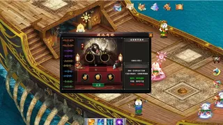 焚天烈火之元素领主