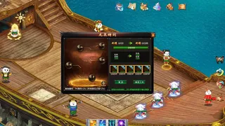 焚天烈火之元素领主