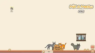 쓰까냥 (Mix a Meow)