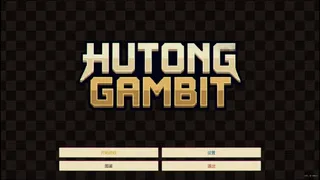 Hutong Gambit