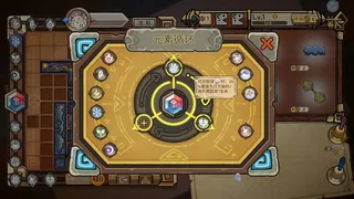 Скриншот 5 к игре 符文酒馆