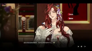 落幕之前 Before the Fall